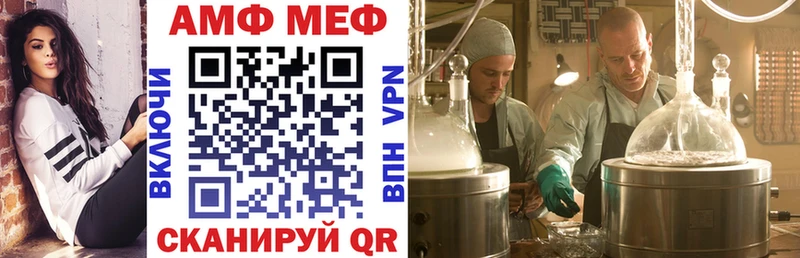 закладка  Протвино  АМФЕТАМИН 97% 