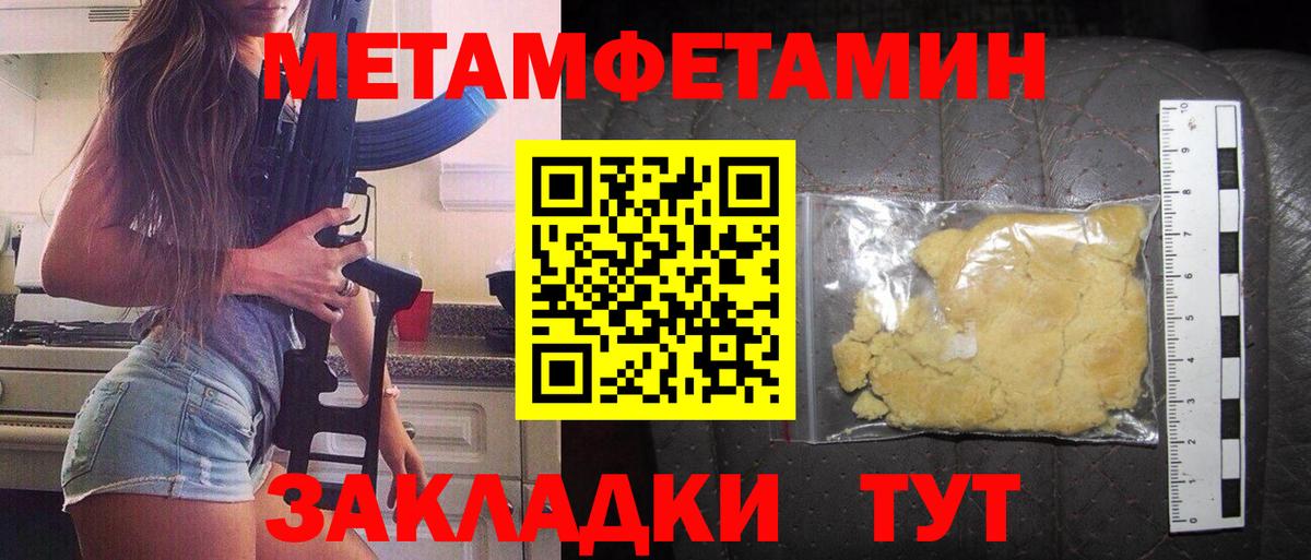 АМФЕТАМИН  АМФЕТАМИН Розовый  АМФЕТАМИН  Вход с VPN  Протвино 