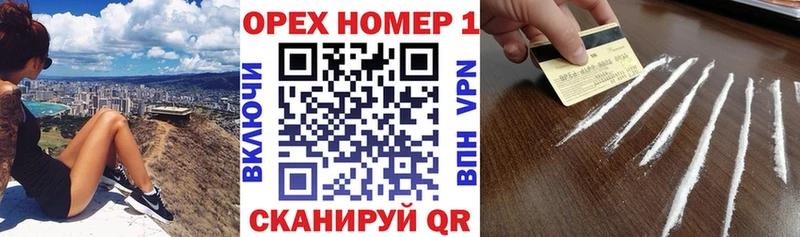 дарк нет Telegram  mega ONION  Протвино  Кокаин Эквадор 