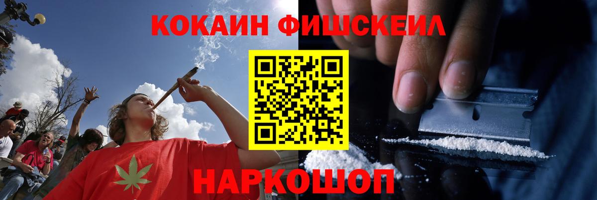 Протвино  КОКАИН  купить наркоту  COCAIN Колумбийский  КОКАИН 97%  Вход с VPN 