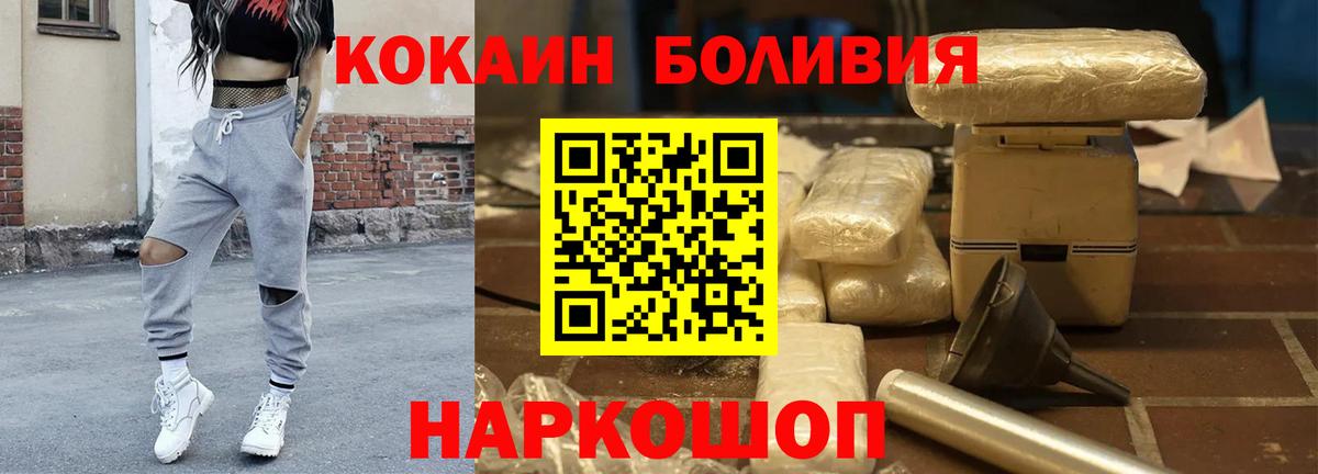 Кокаин Эквадор Протвино