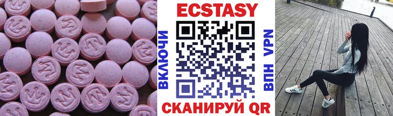 Экстази Cube  кракен зеркало  Протвино 