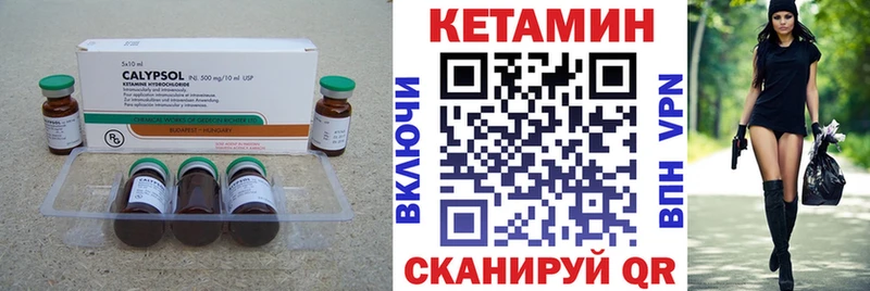 наркота Протвино нарко площадка Telegram Кетамин VHQ