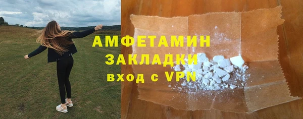 амф Абдулино