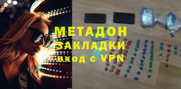 ешки Абаза