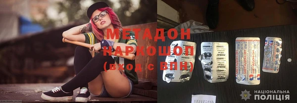 амф Абдулино