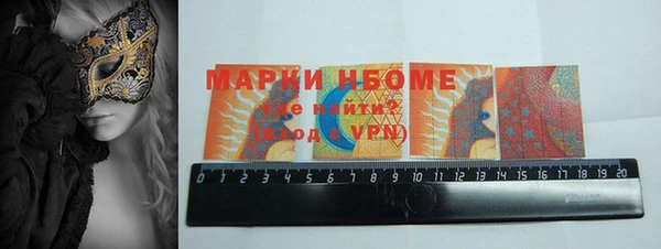 синтетический гашиш Алексин