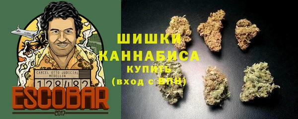 синтетический гашиш Алексин