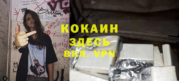 ешки Абаза