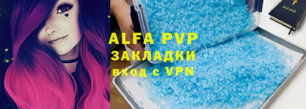 ешки Абаза