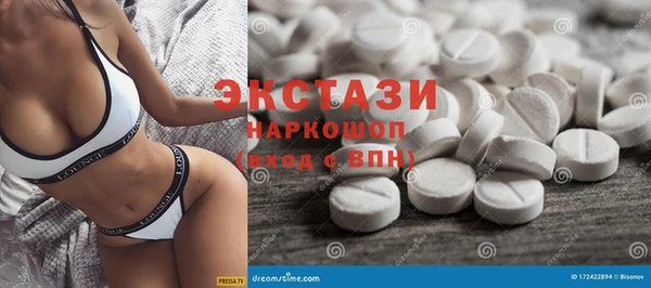PSILOCYBIN Абинск
