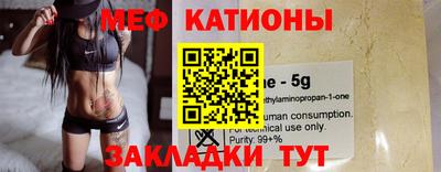 трава Пугачёв
