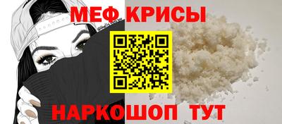 трава Пугачёв