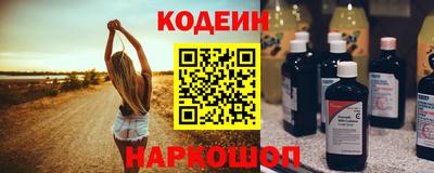 трава Пугачёв