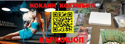 таблы Пушкино