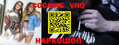 сатива Пыть-Ях