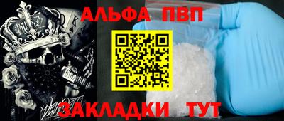 трава Пугачёв