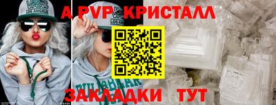 сатива Пыть-Ях