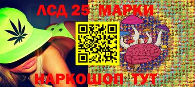 таблы Пушкино