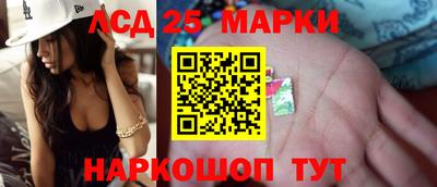 таблы Пушкино