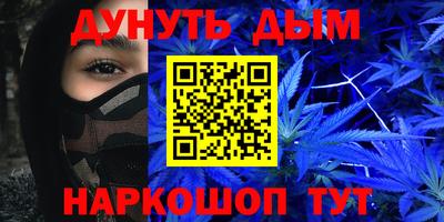 сатива Пыть-Ях