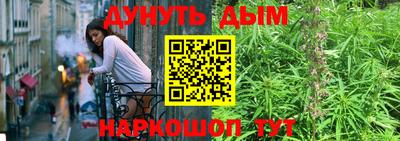 сатива Пыть-Ях