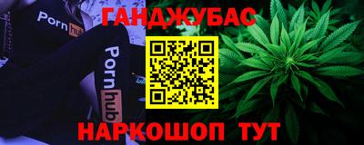 таблы Пушкино
