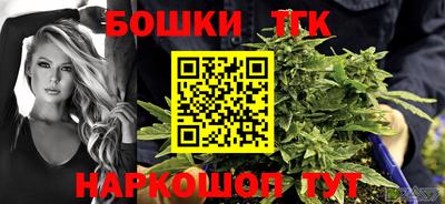 таблы Пушкино