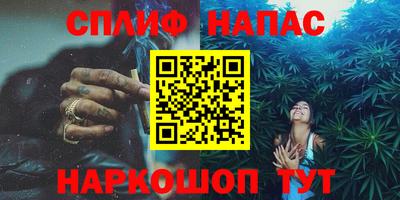 трава Пугачёв