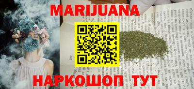 таблы Пушкино
