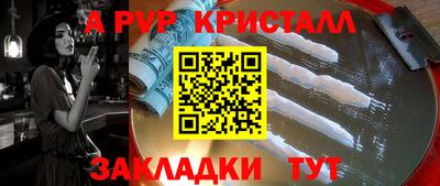 таблы Пушкино