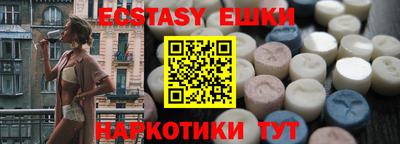 сатива Пыть-Ях