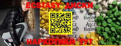 таблы Пушкино