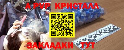 сатива Пыть-Ях