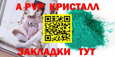 трава Пугачёв