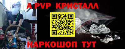 сатива Пыть-Ях