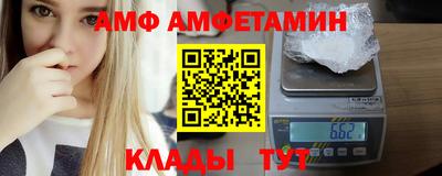 трава Пугачёв