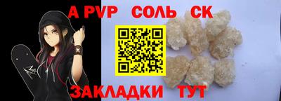 таблы Пушкино