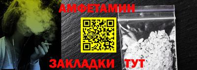 сатива Пыть-Ях