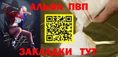 таблы Пушкино