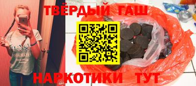 трава Пугачёв