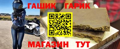 таблы Пушкино