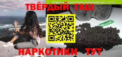 таблы Пушкино