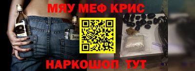 таблы Пушкино