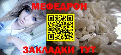 сатива Пыть-Ях