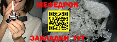трава Пугачёв