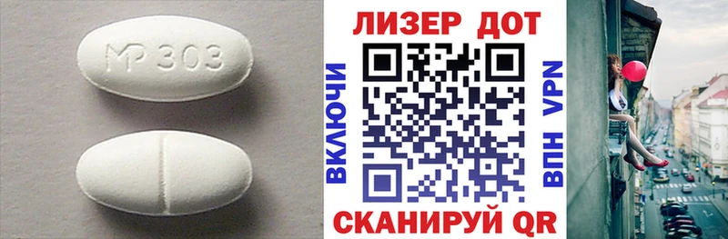 LSD-25 экстази ecstasy наркотики Протвино