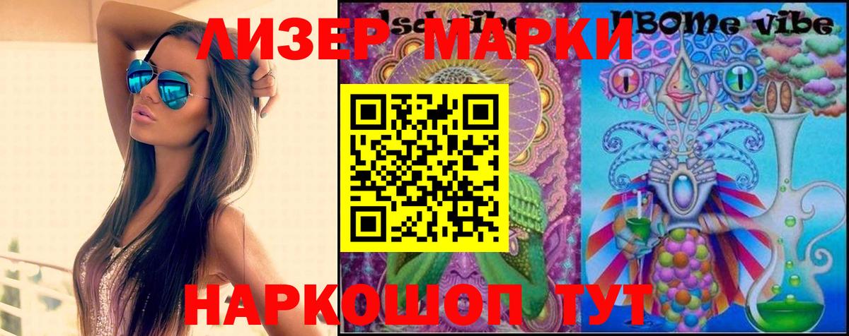 Лсд 25 экстази ecstasy Протвино