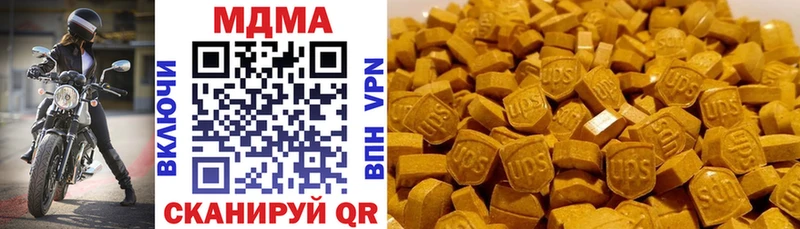 MDMA молли  Протвино 