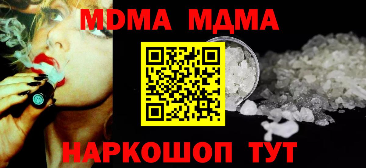Протвино  Канабис  Сколько стоит  Амфетамин кристаллы  ГАШ  Вход с VPN  Меф МЯУ МЯУ кристаллы 